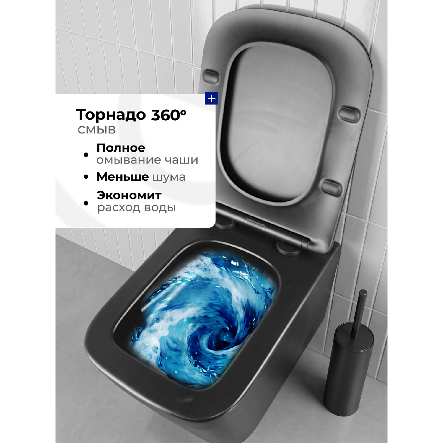 Унитаз Joki Верна T JK0711055MB подвесной, безободковый, смыв Торнадо, с сиденьем микролифт, цвет черный матовый - фото 1