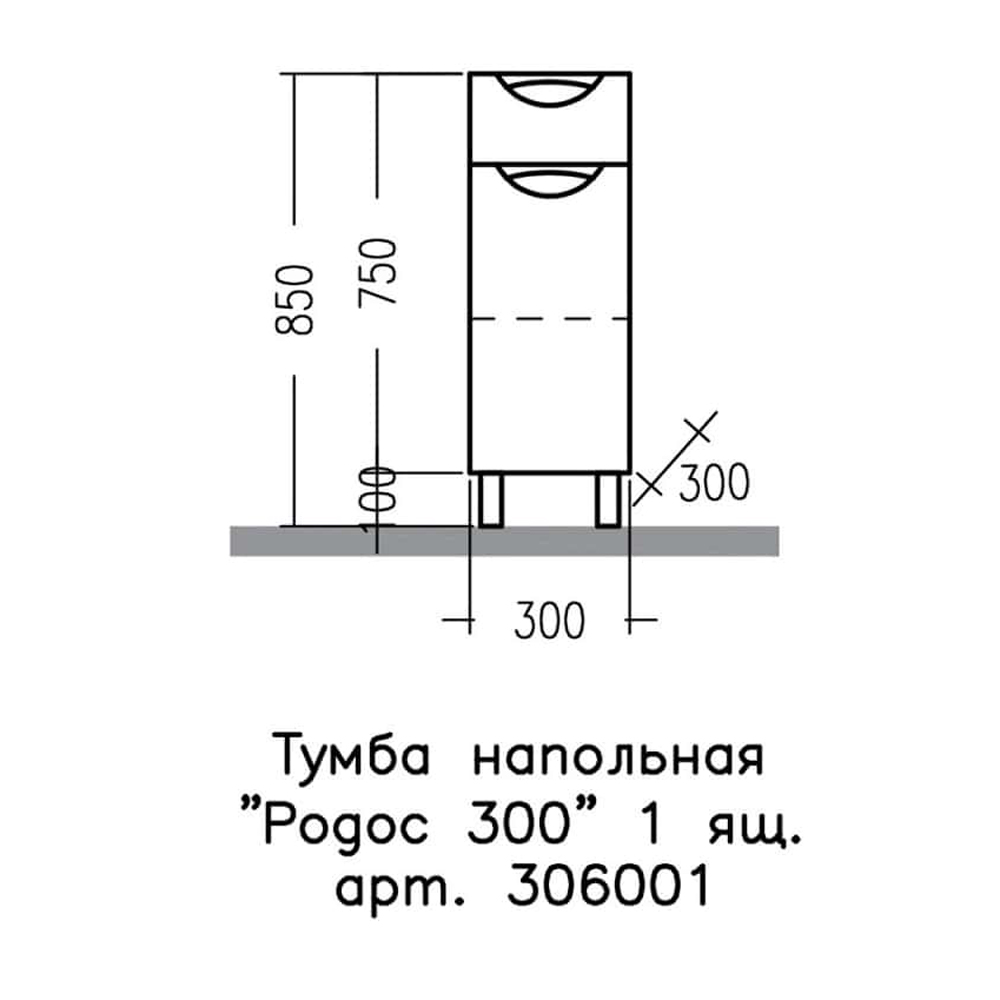 Тумба Санта Родос 30, напольная, цвет белый - фото 1