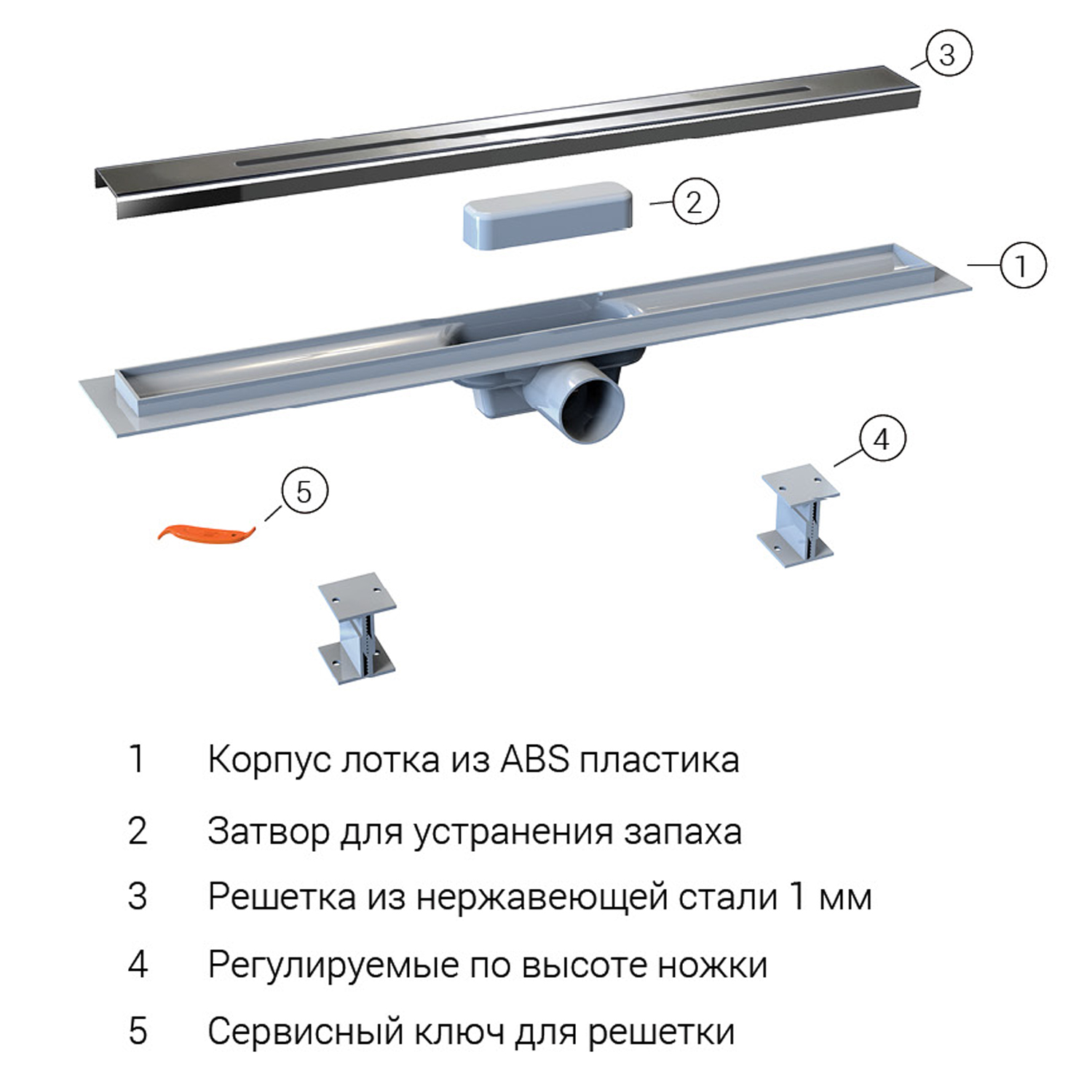 Душевой лоток Vincea Say Carmine SAY.510.50.P.PITI с решеткой 50x4 см, боковой выпуск, цвет хром - фото 1