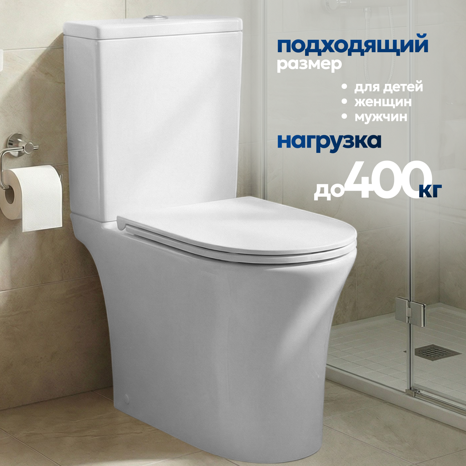 Унитаз Joki Astra T JK2061064 напольный, безободковый, смыв торнадо, с сиденьем микролифт, цвет белый