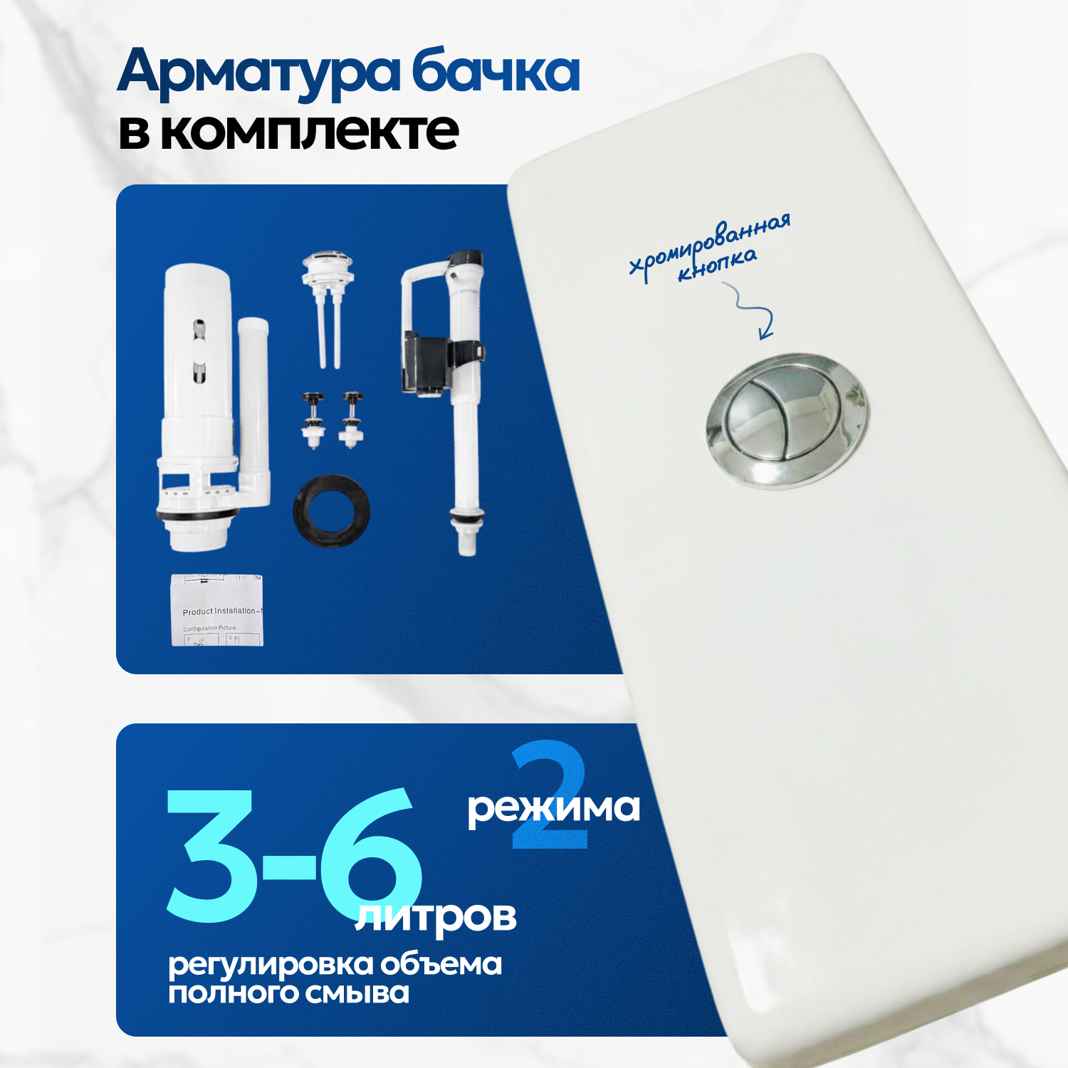 Унитаз Joki Astra JK8012002 напольный, безободковый, с сиденьем микролифт, цвет белый - фото 1