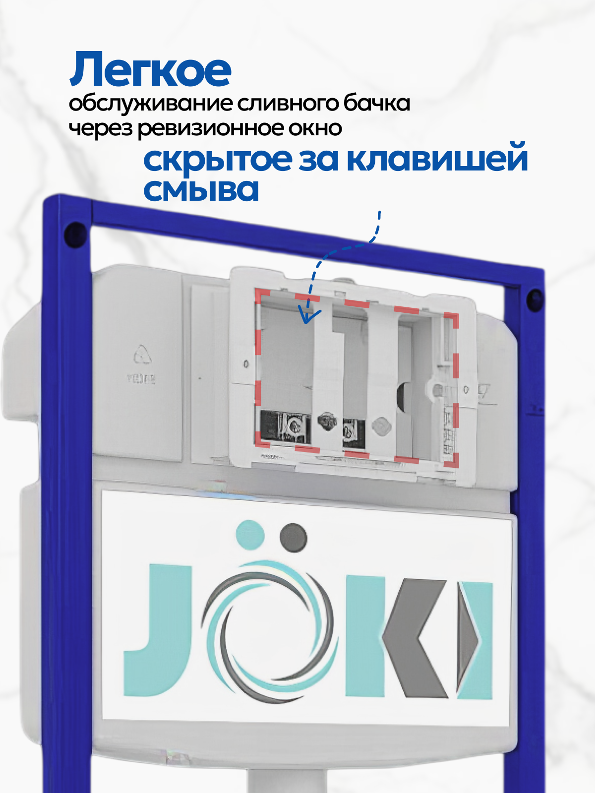 Комплект: Инсталляция JK03553+Кнопка JK020522WM белая+Stella XL T JK0011011 белый унитаз, смыв торнадо