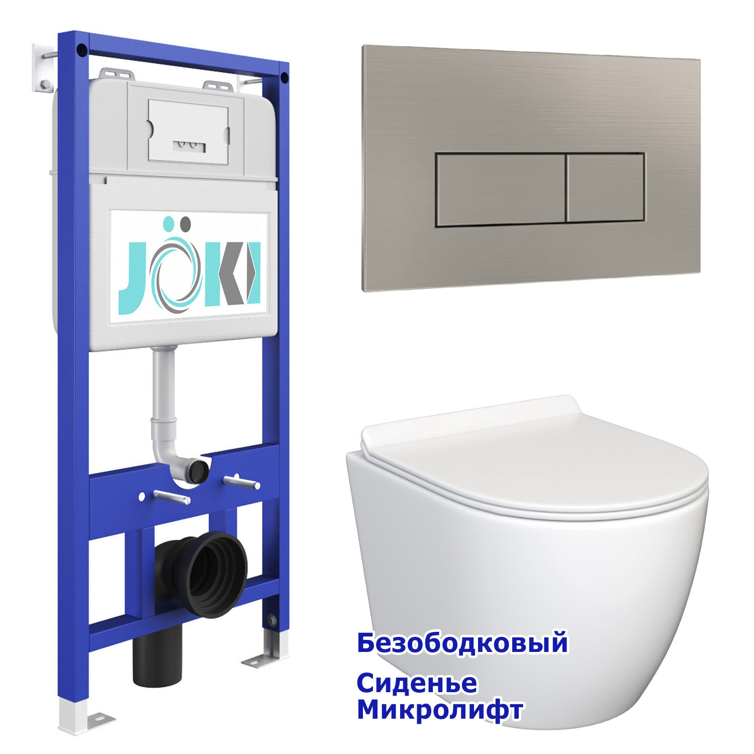 Комплект: Инсталляция JK01150 + Кнопка JK204546 сталь + Stella JK1061016 белый унитаз
