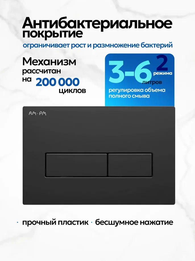 Комплект: Инсталляция AM.PM ErgoFit I012711+Кнопка I110338 черная+JOKI Stella XL T JK0011011 белый унитаз, смыв торнадо