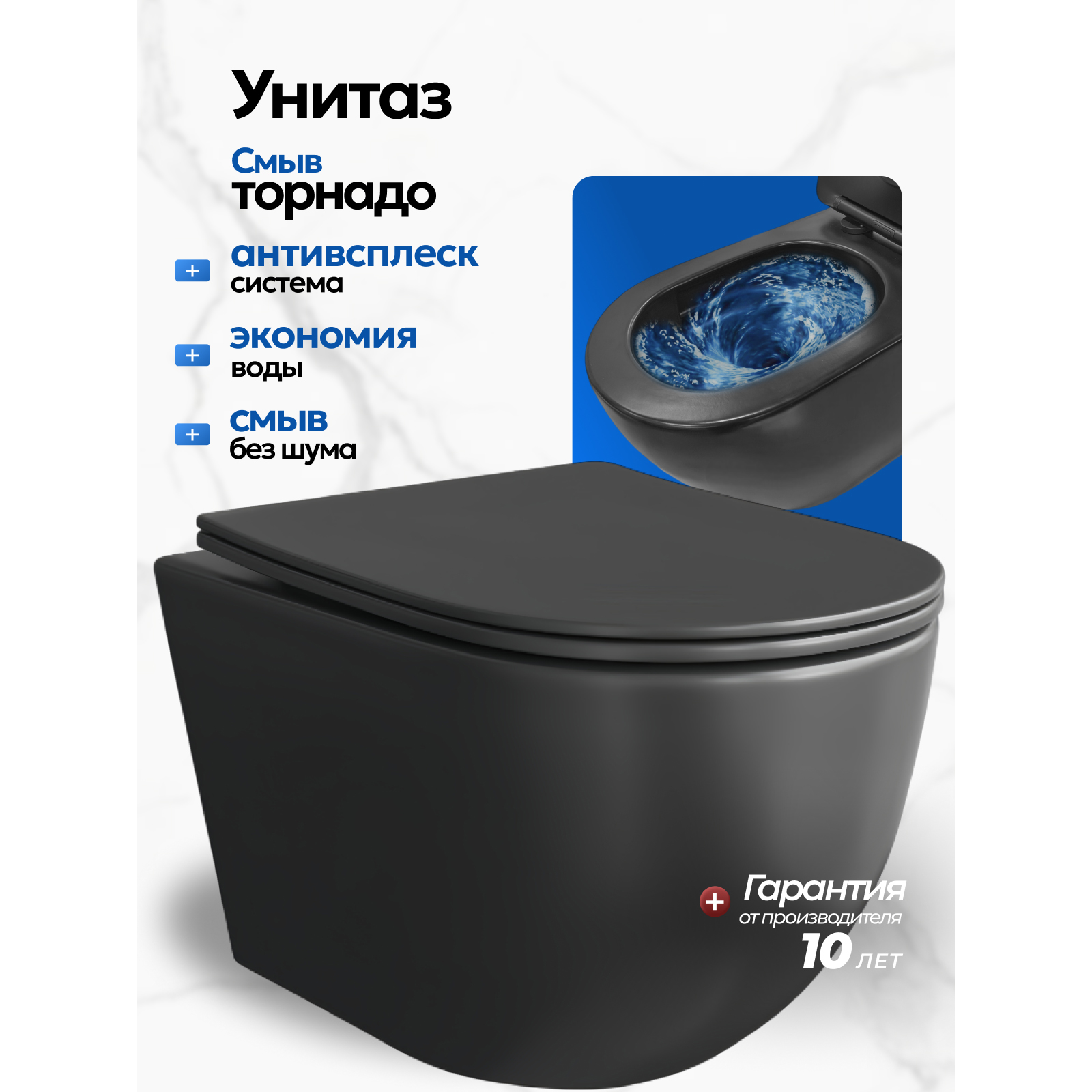 Комплект: Инсталляция JK04054+Кнопка JK021531WM белая+Stella XL T JK5751039MB черный унитаз, смыв торнадо