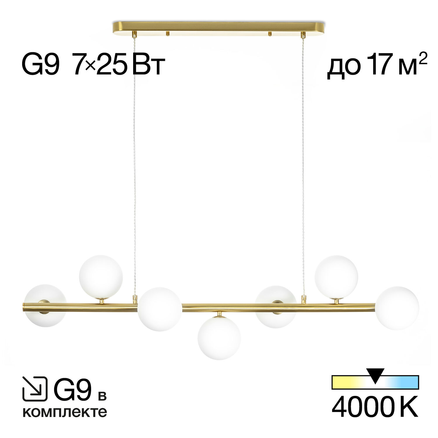 Подвесная люстра Citilux Рунд CL205270N, арматура бронза, плафоны стекло белое