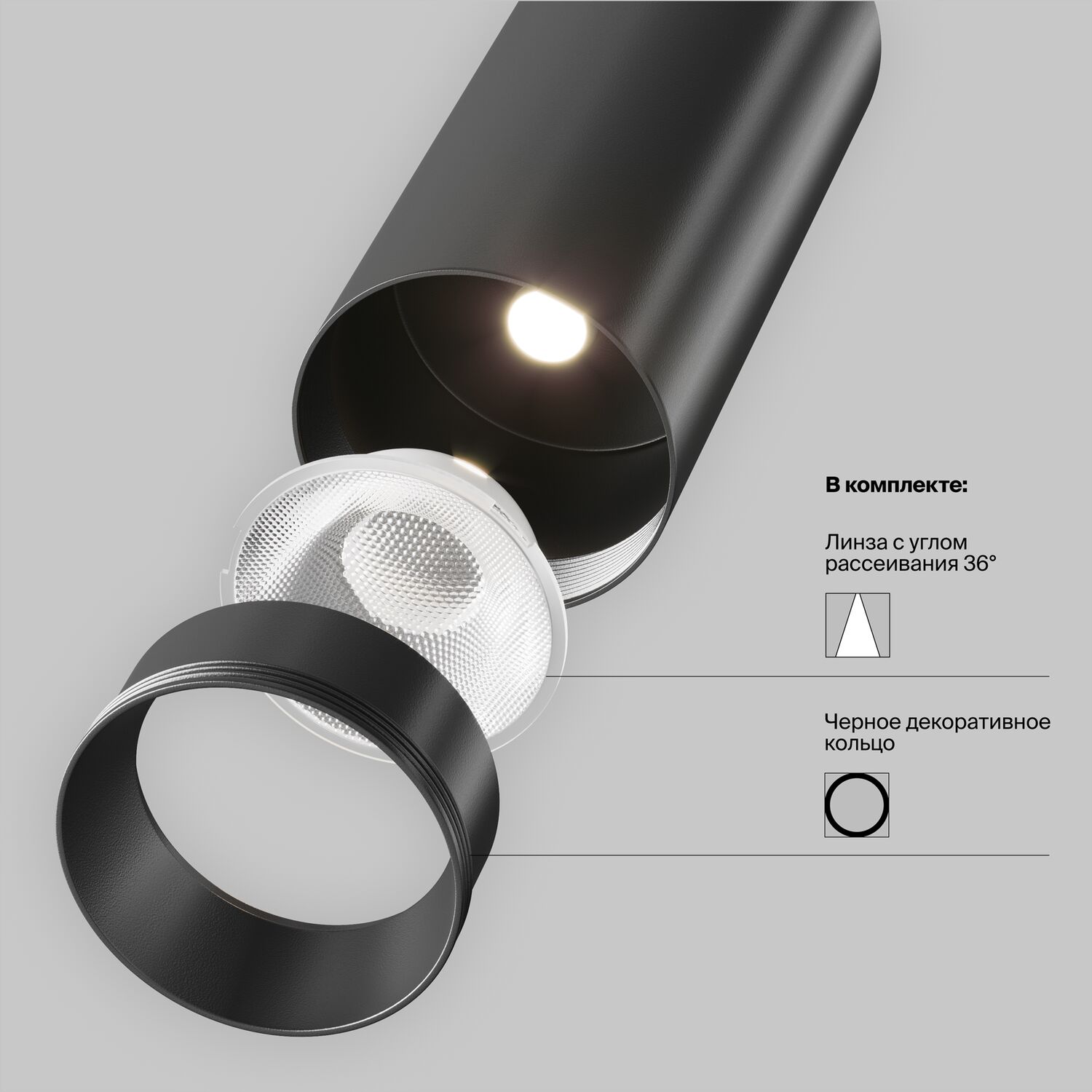 Трековый светильник Maytoni Focus LED TR032-2-5W3K-M-B, арматура черная    - фото 1