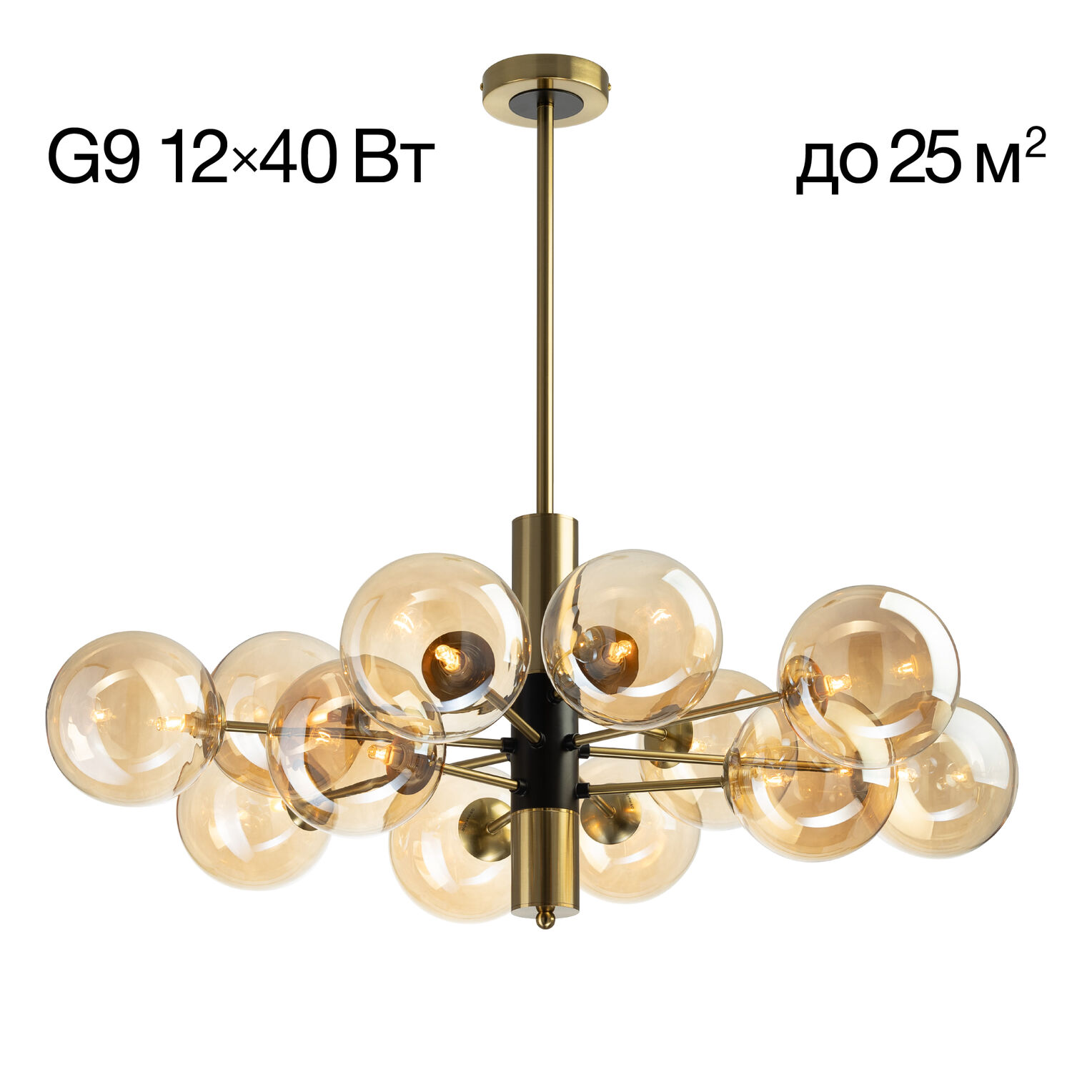 Люстра Citilux Нарда CL204190, арматура бронза / чрная, плафоны стекло шампань