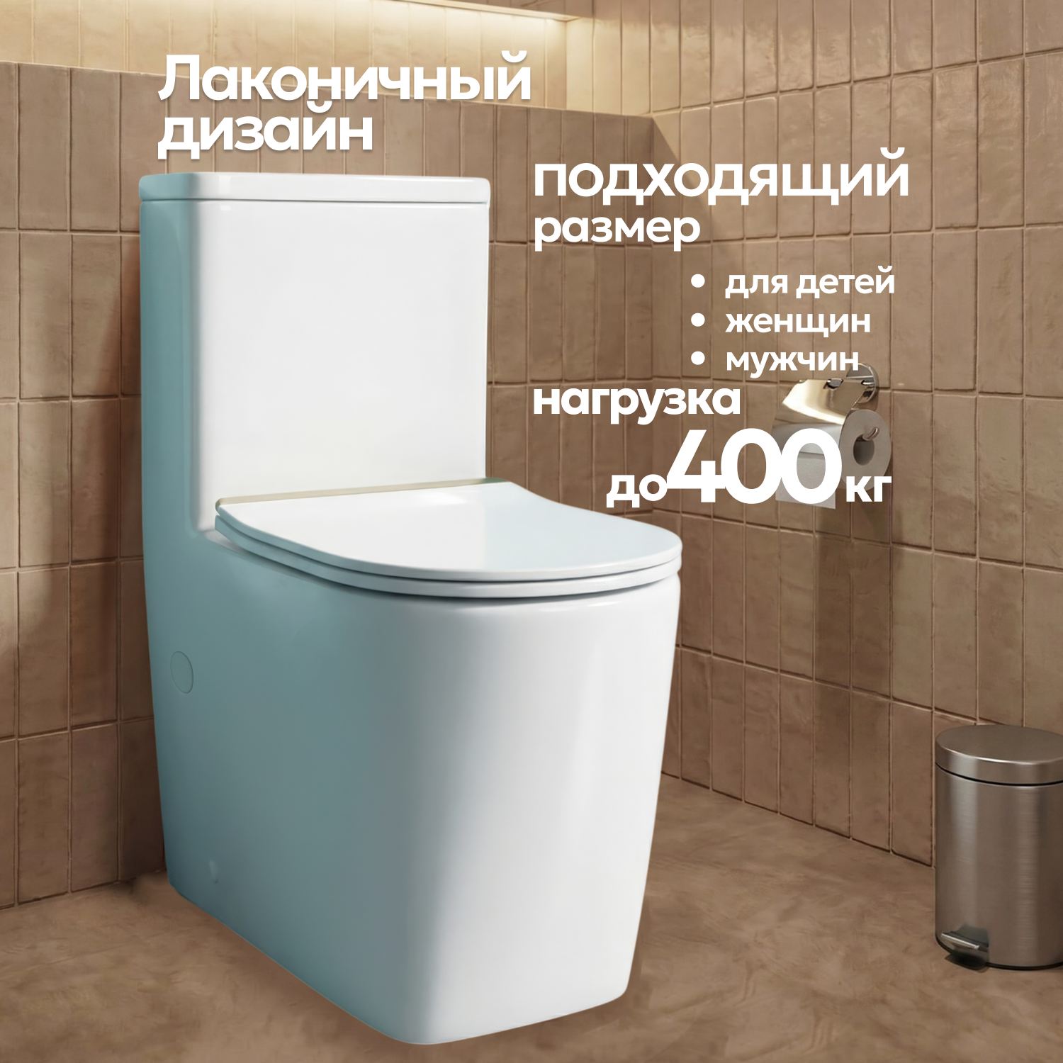 Унитаз-моноблок Joki Royal T Gold JK86472105GOLD напольный, безободковый, смыв Торнадо, с сиденьем микролифт, цвет белый / золото