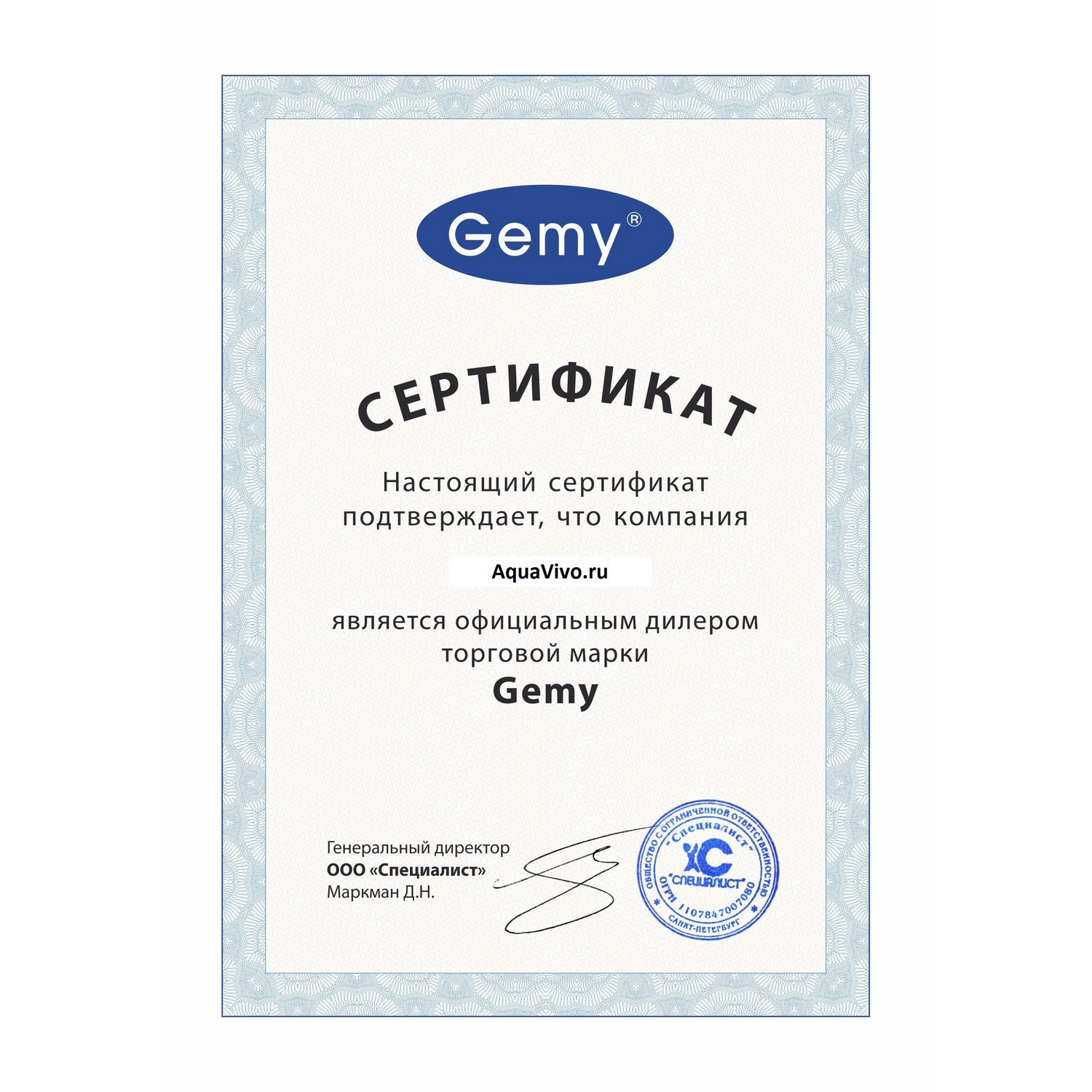 Ванна Gemy G9025 II C 155x155 акриловая