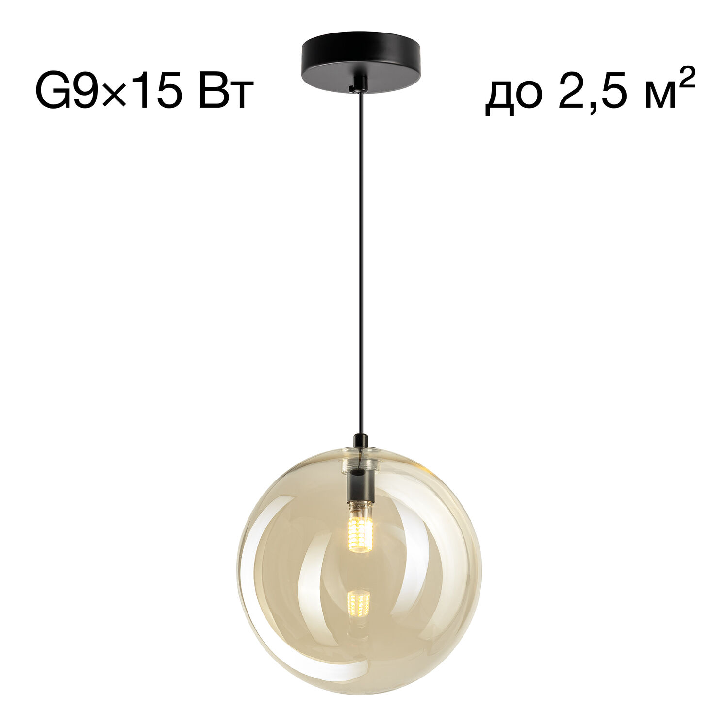 Подвесной светильник Citilux Orton CL202022, арматура черная, плафоны стекло шампань