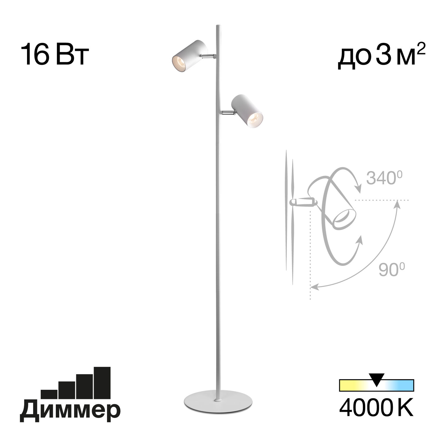 Торшер Citilux Twin CL809010N, арматура белая, плафоны металл белый