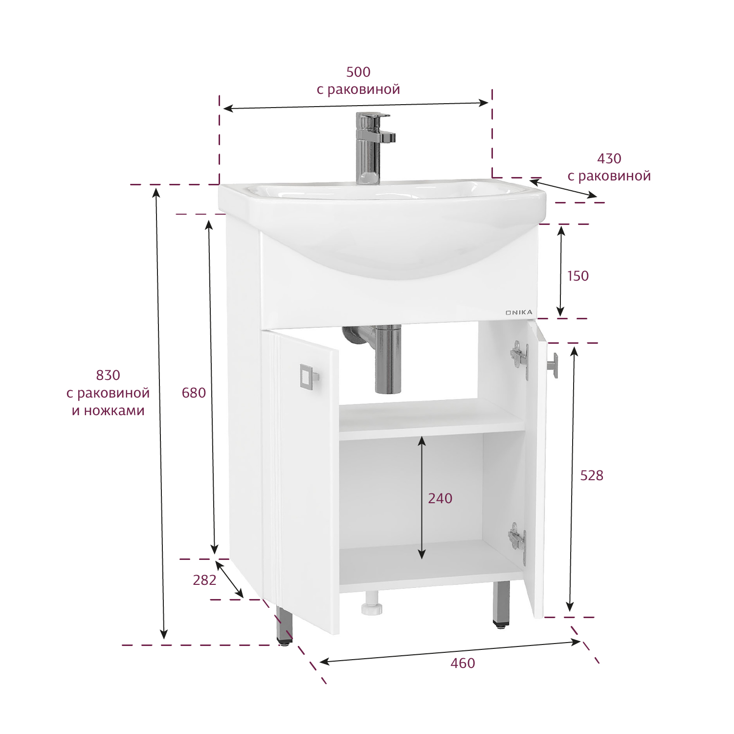 Тумба под раковину Оника Лига 50, цвет белый