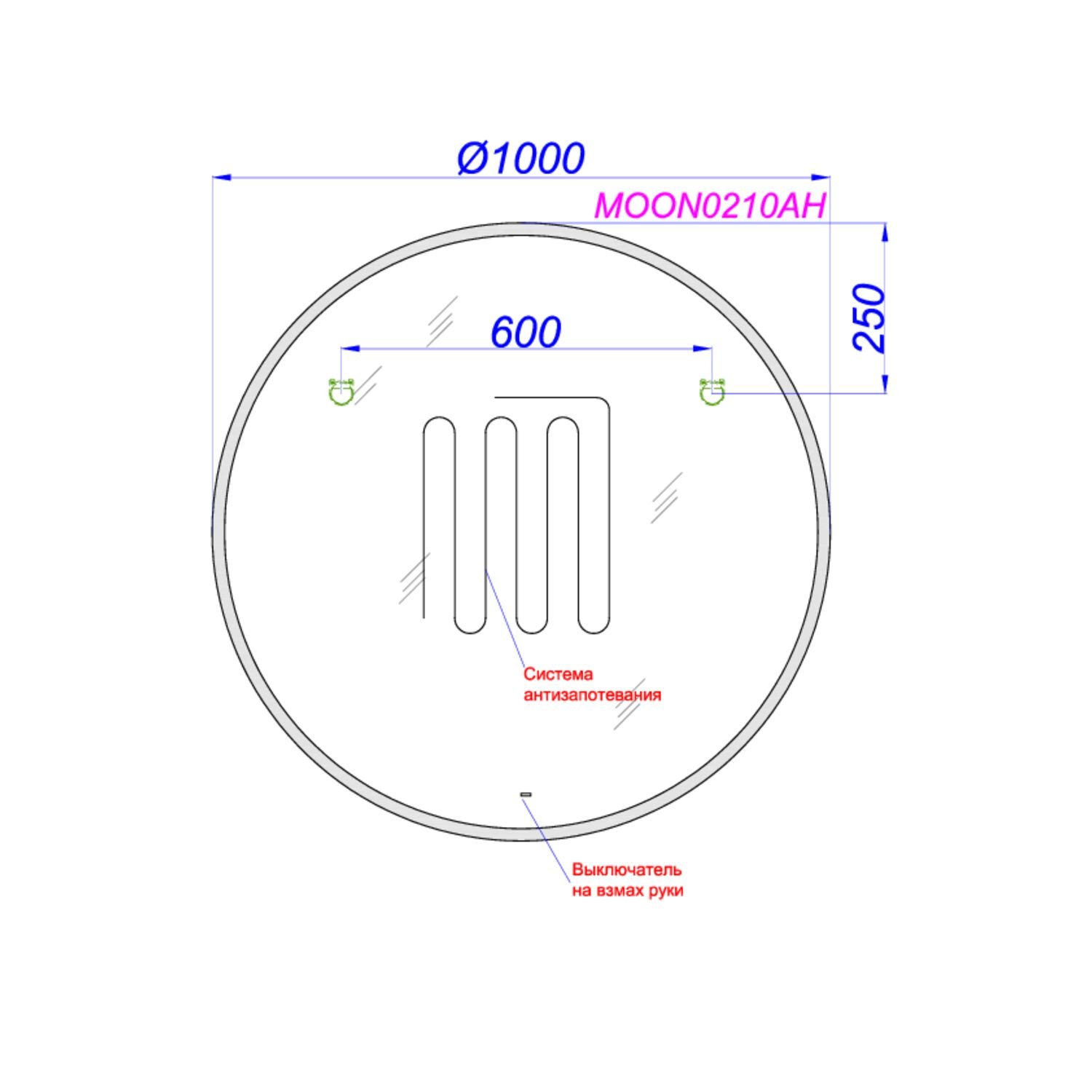 Зеркало Aqwella Moon MOON0210AH 100x100, с подсветкой, диммером