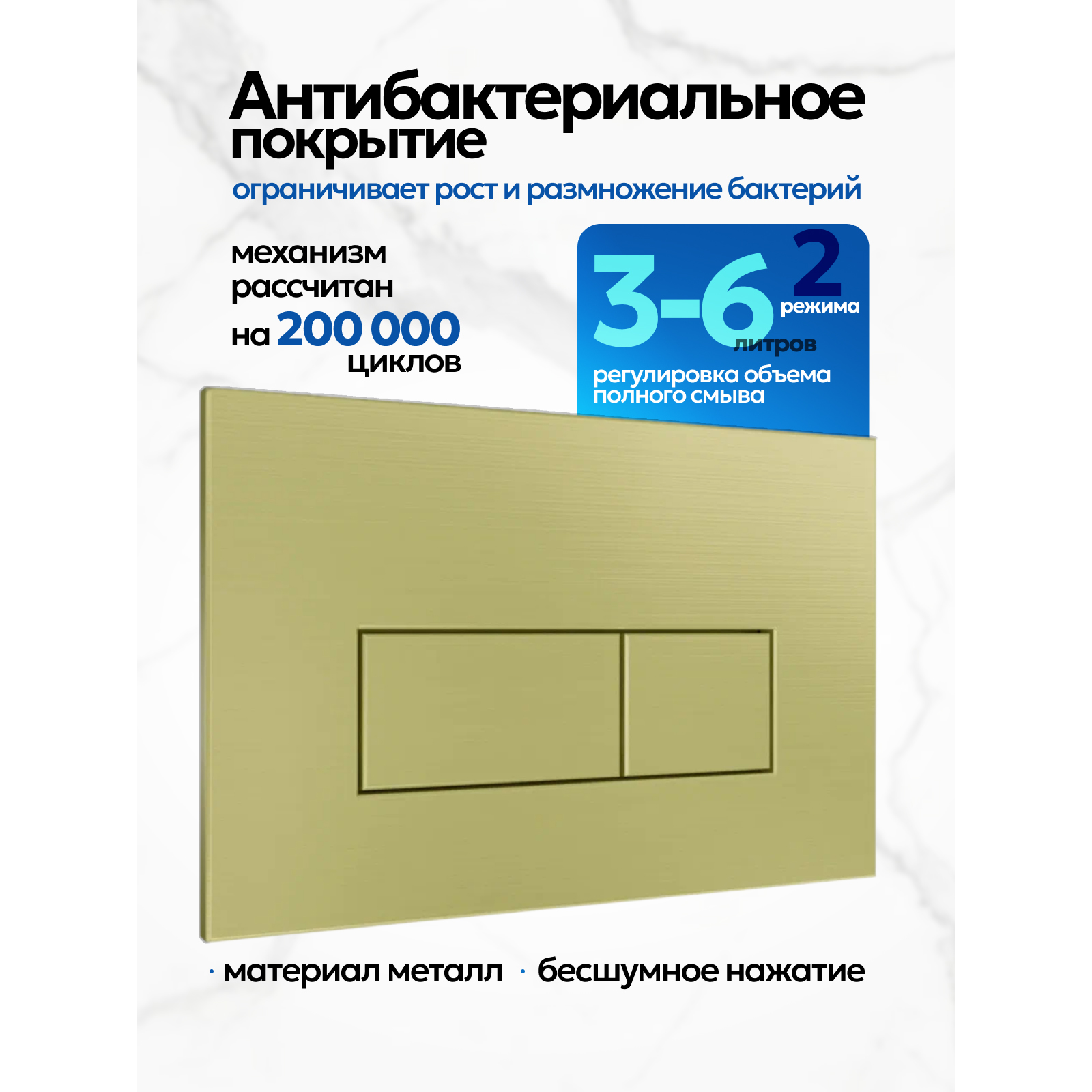 Комплект: Инсталляция JK04054+Кнопка JK207550 золото+Stella XL T JK5751039MB черный унитаз, смыв торнадо