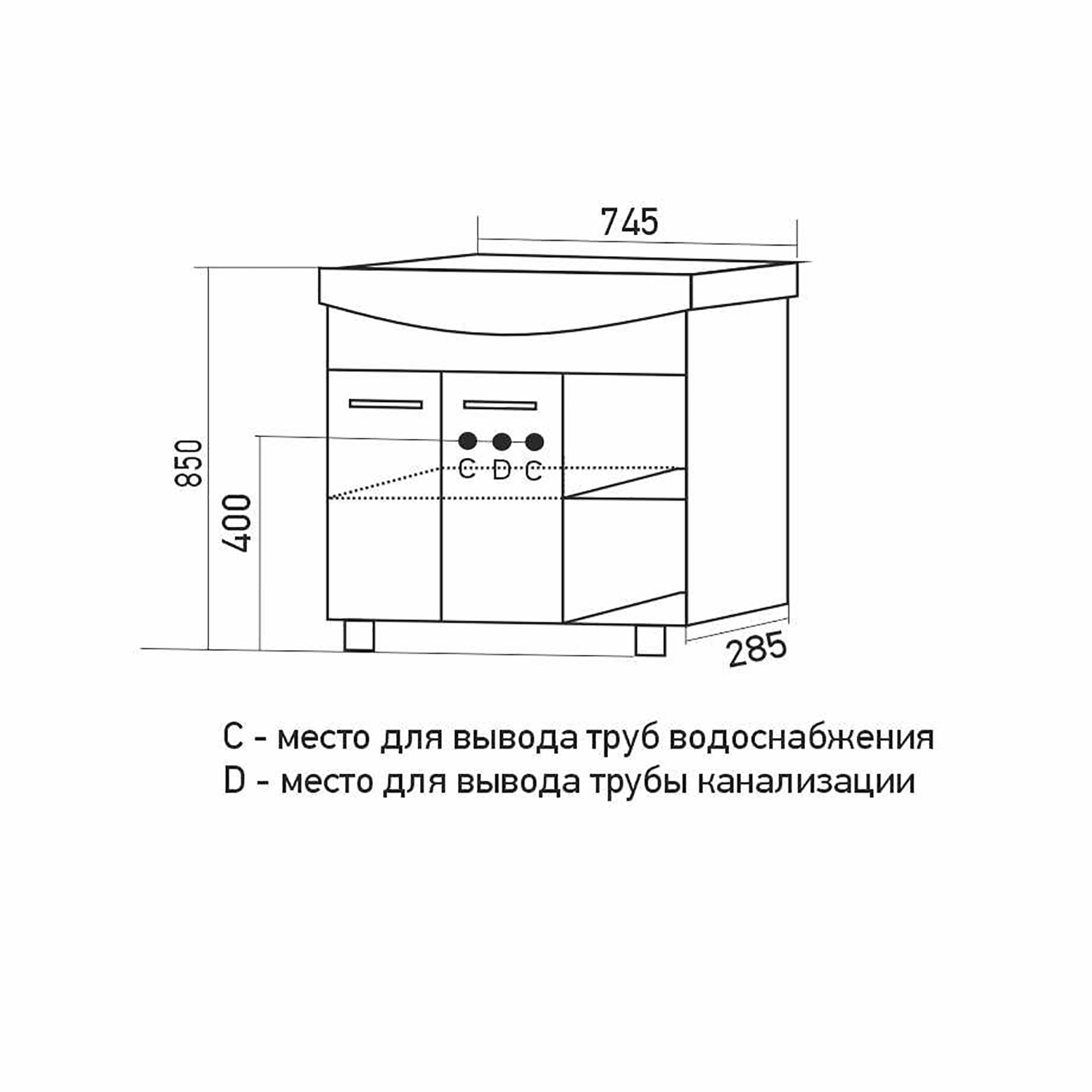Тумба под раковину Mixline Анри 75, цвет белый - фото 1