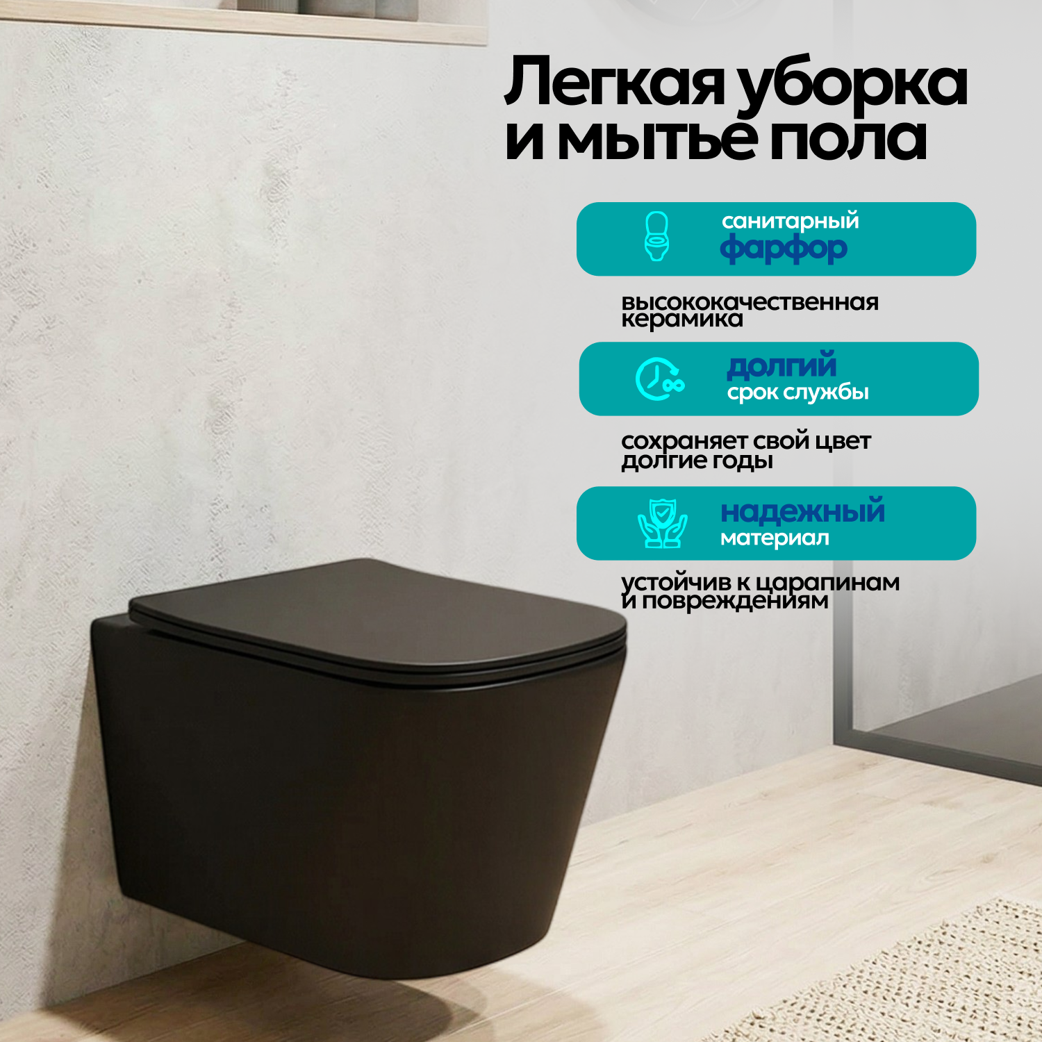 Комплект: Инсталляция JK04054+Кнопка JK024540WM белый+Verna JK3021028MB черный унитаз