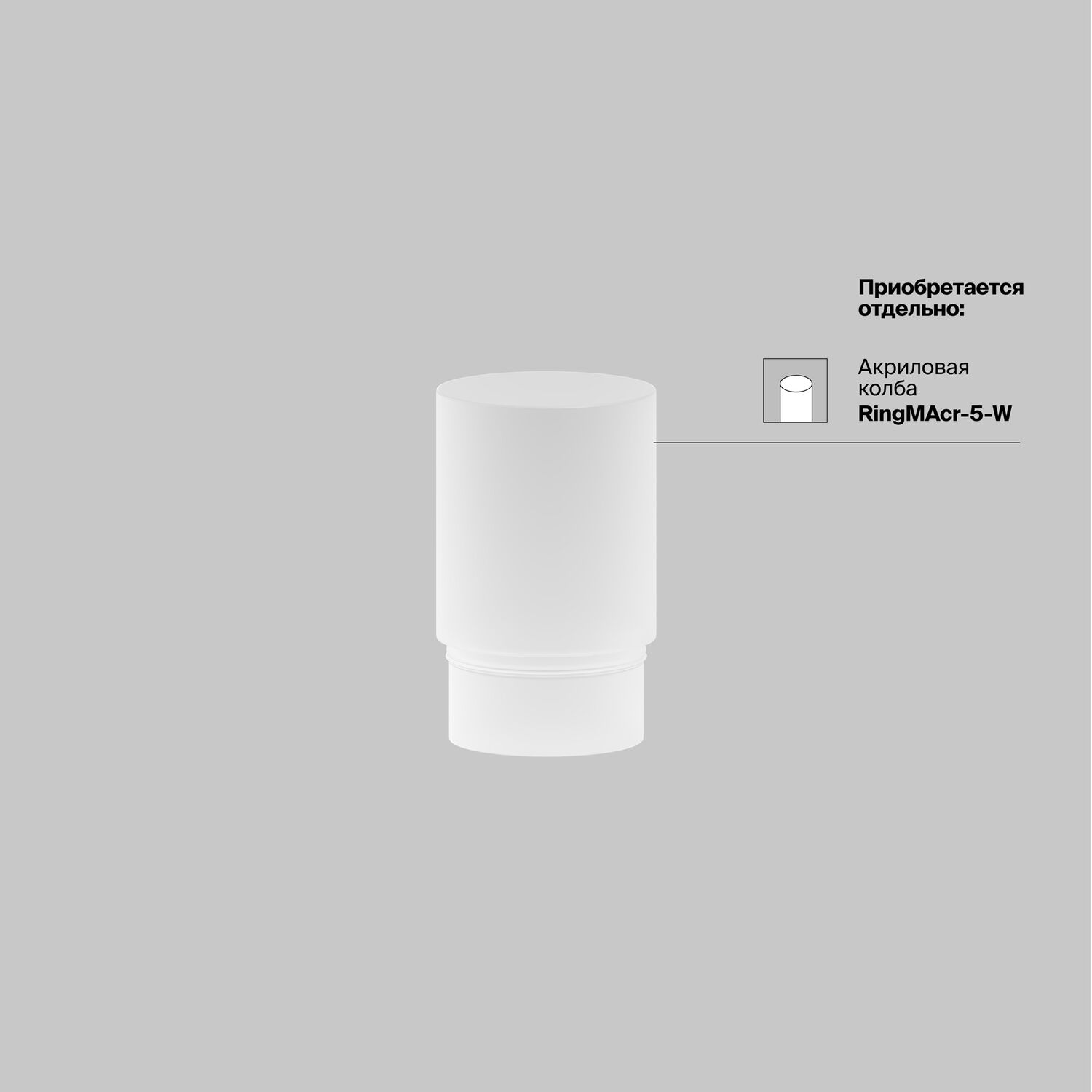 Трековый светильник Maytoni Focus LED TR032-4-5WTW-S-DD-B, арматура черная    - фото 1