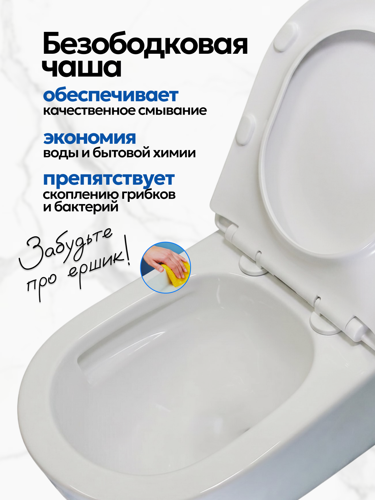 Комплект: Инсталляция AM.PM Pro I012704+Кнопка I047051 хром+JOKI Stella XL T JK0011011 белый унитаз, смыв торнадо