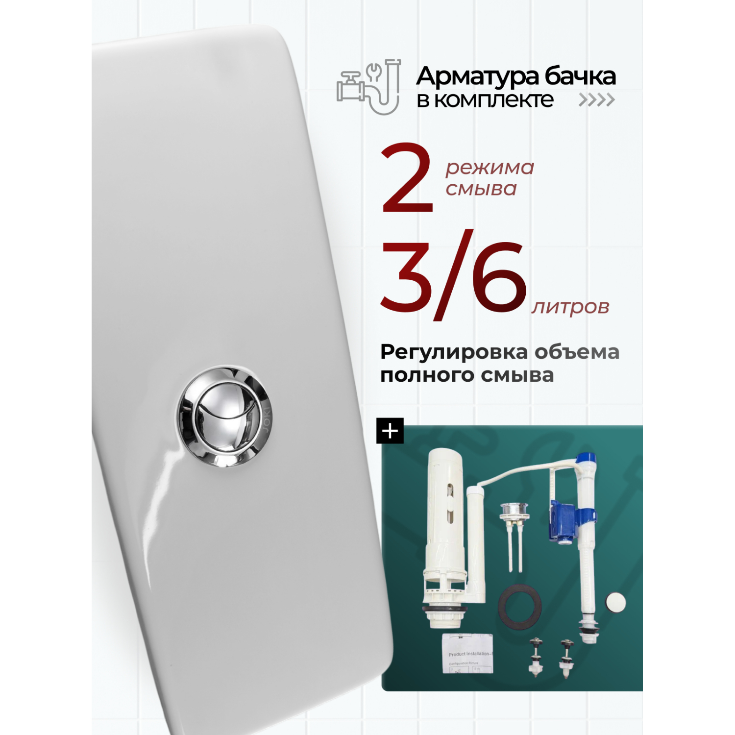 Унитаз Joki Белла JK8032008 напольный, безободковый, с сиденьем микролифт, цвет  белый глянец - фото 1