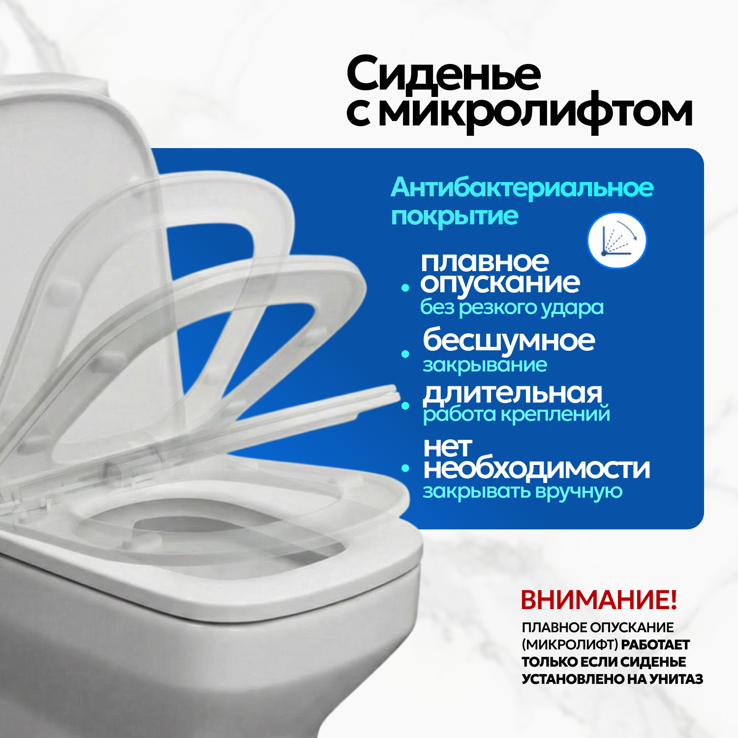 Унитаз Joki Ventus JK7032005 напольный, безободковый, с сиденьем микролифт, цвет белый - фото 1