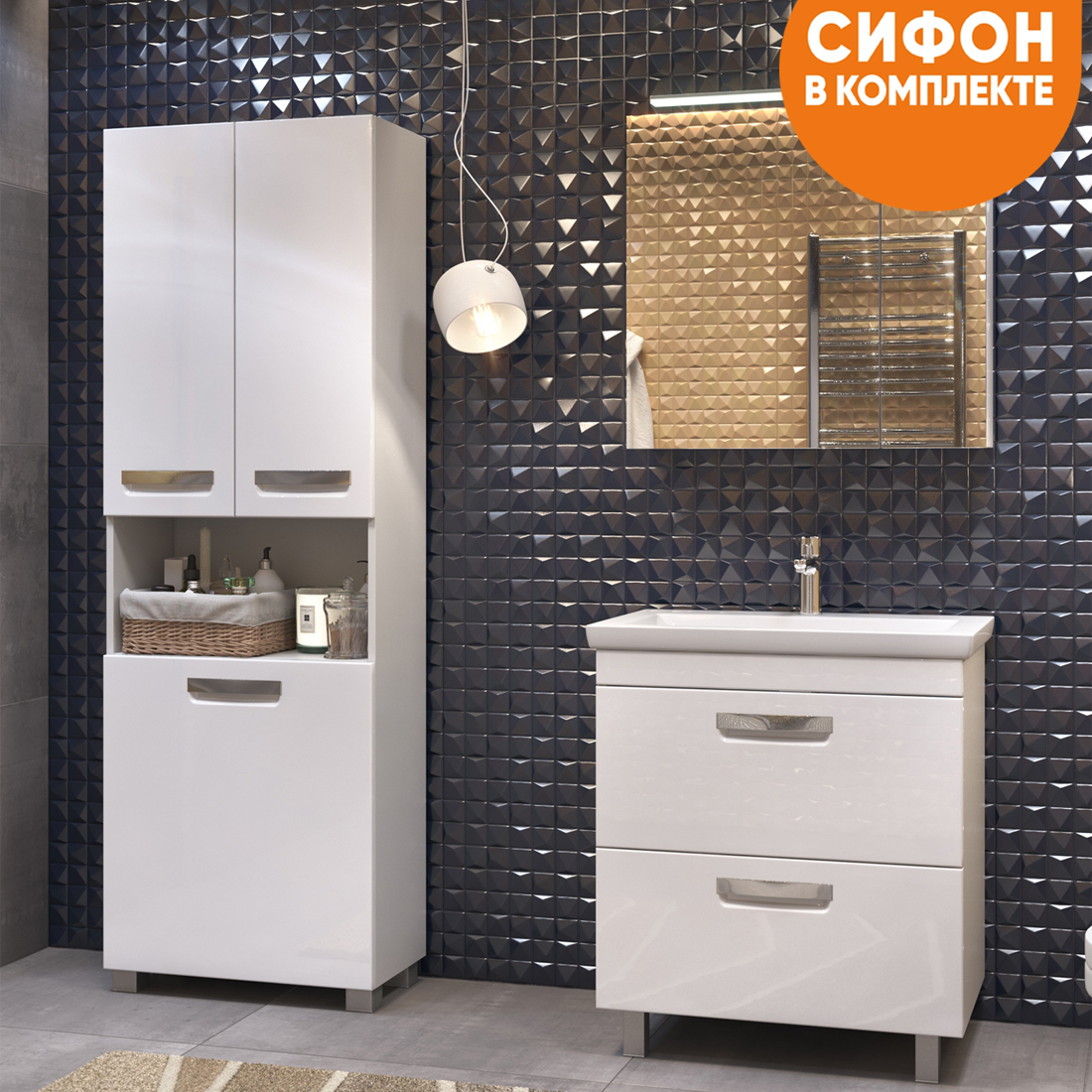 Мебель для ванной Vigo Plaza-2 60, цвет белый