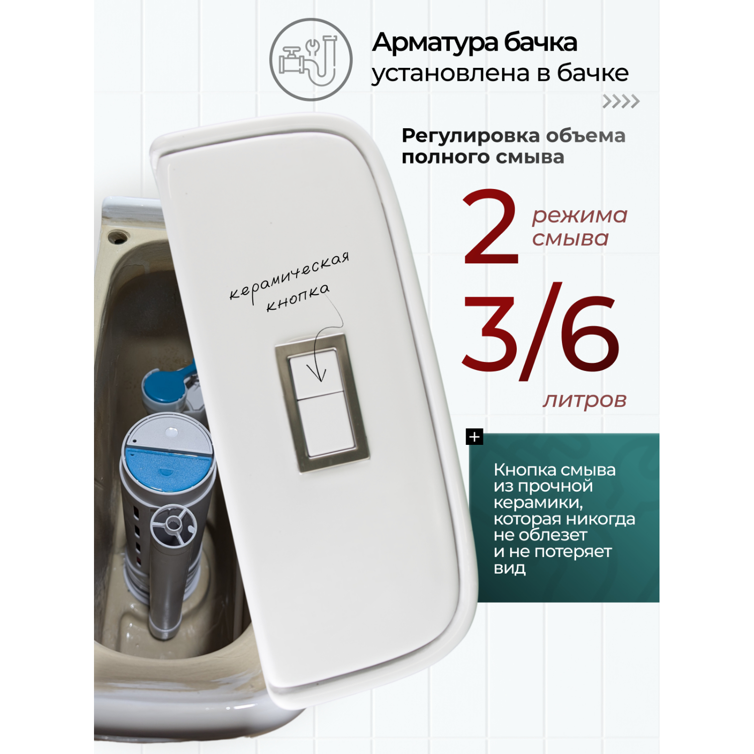 Унитаз-моноблок Joki Паласе T JK86382100 напольный, безободковый, смыв Торнадо, с сиденьем микролифт, цвет белый глянец - фото 1