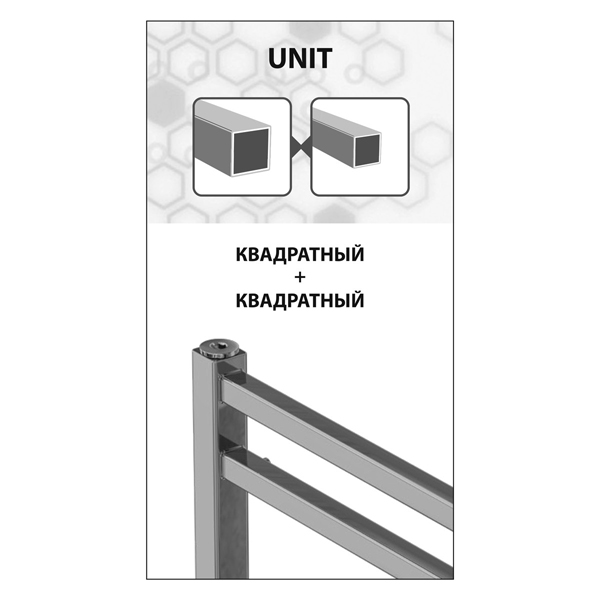 Полотенцесушитель Lemark Unit П7 50x60 электрический, цвет черный