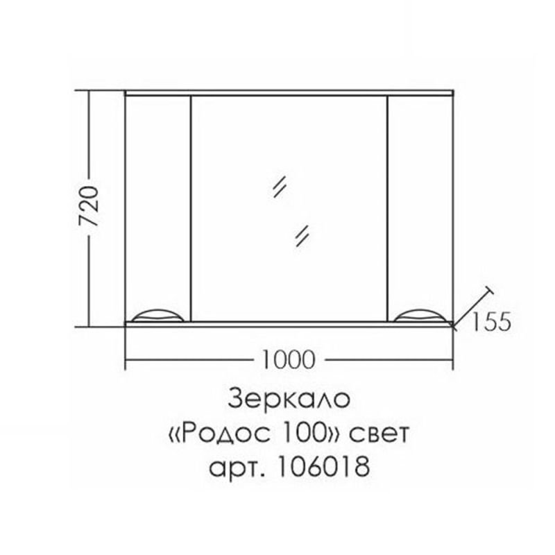 Шкаф-зеркало Санта Родос 100, с подсветкой, цвет белый - фото 1