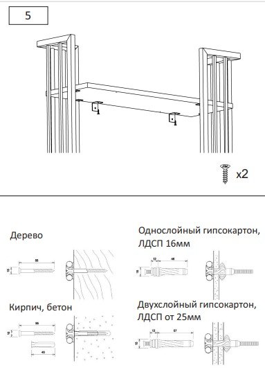 Стеллаж Sanflor Тетрис 69x200, цвет черный муар / светлое дерево