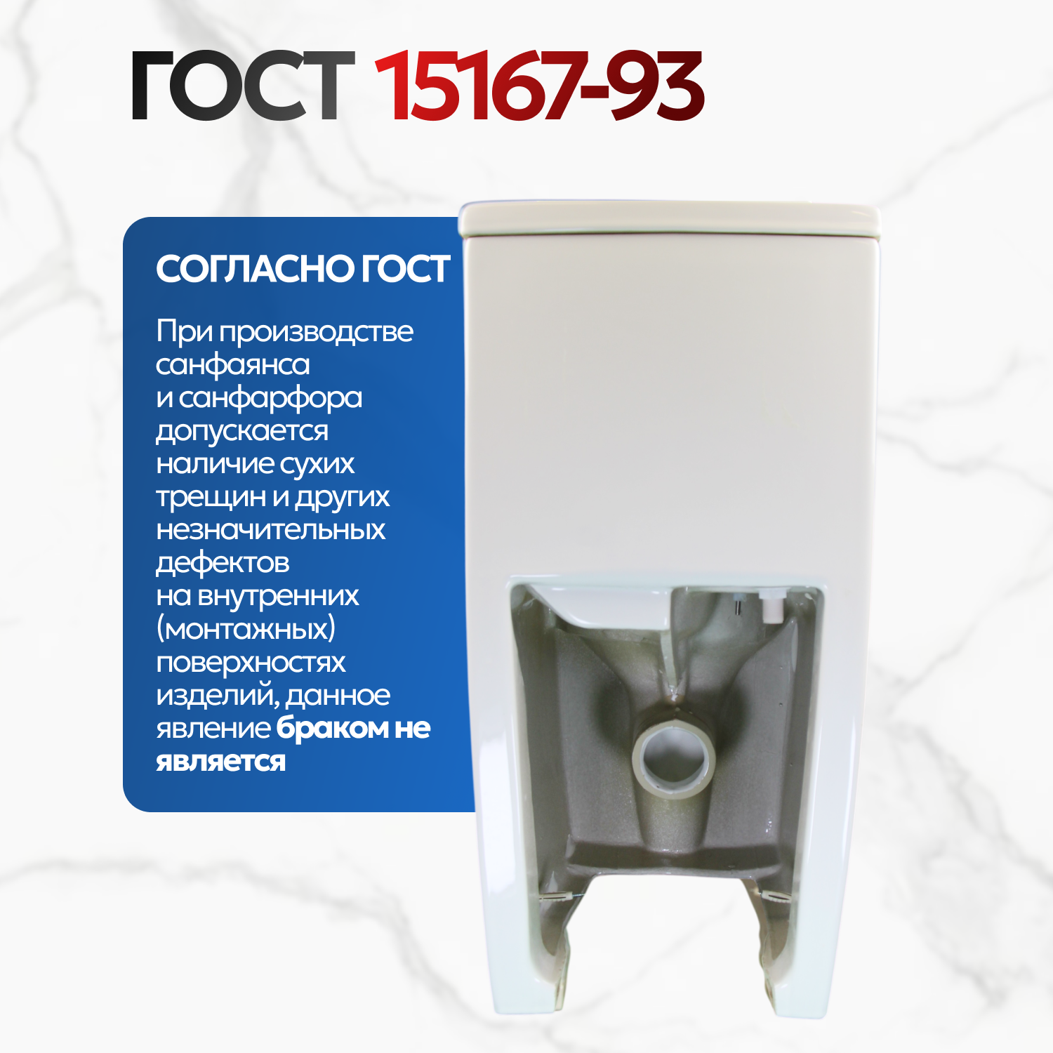 Унитаз-моноблок Joki Royal T JK86472103 напольный, безободковый, смыв Торнадо, с сиденьем микролифт, цвет белый