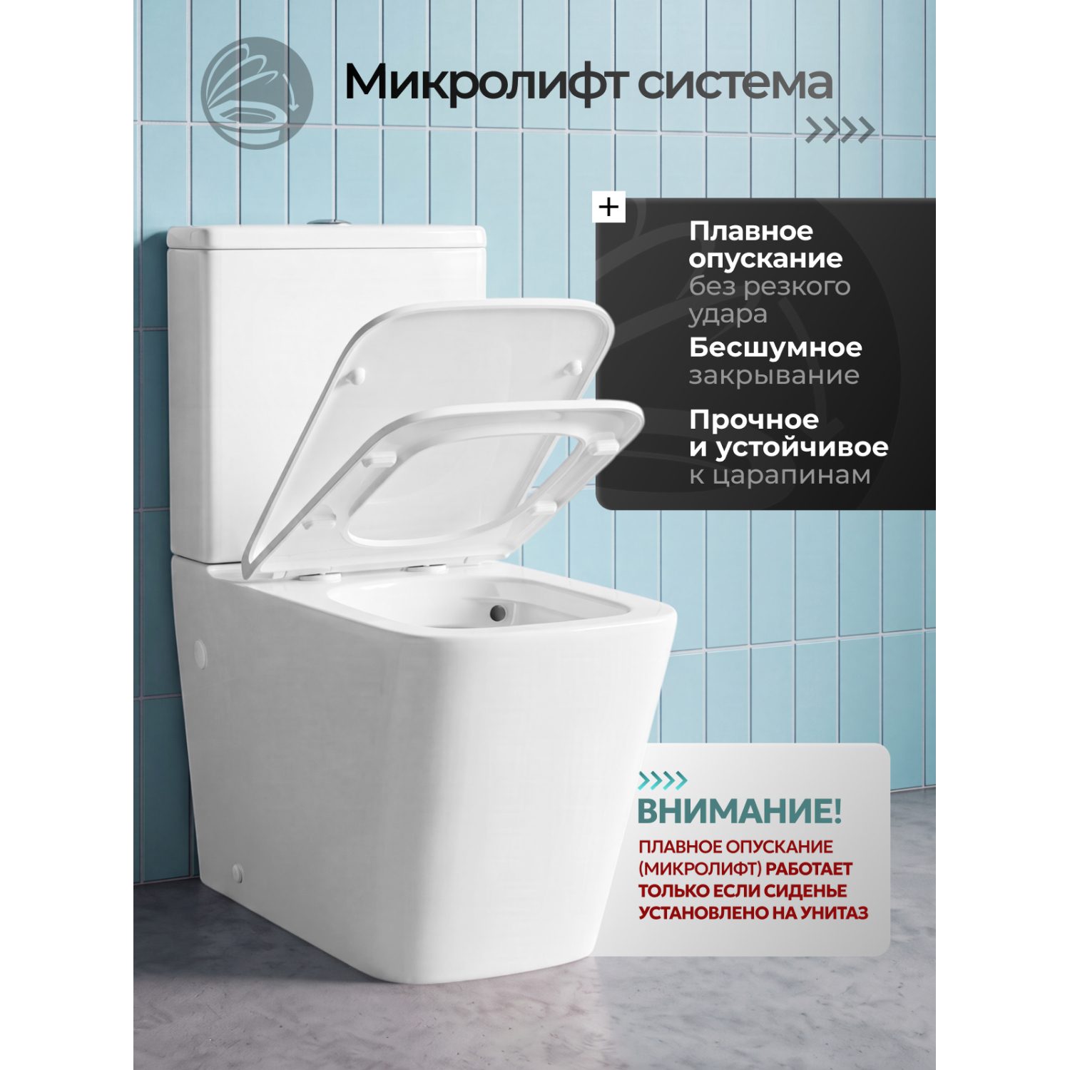 Унитаз Joki Блисс JK3082020 напольный, безободковый, с сиденьем микролифт, цвет белый глянец - фото 1