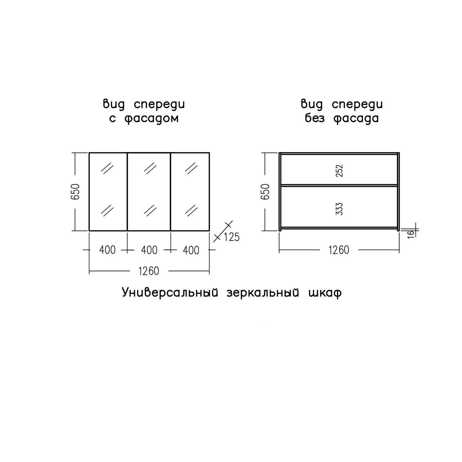 Мебель для ванной Санта Марс 120, подвесная, с 2 ящиками, цвет белый / янтарное дерево