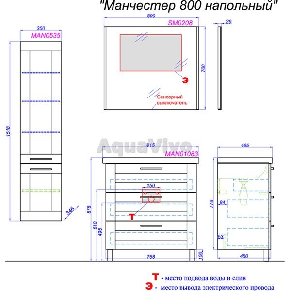 Мебель для ванной Aqwella Манчестер 80, с 3 ящиками, цвет белый - фото 1