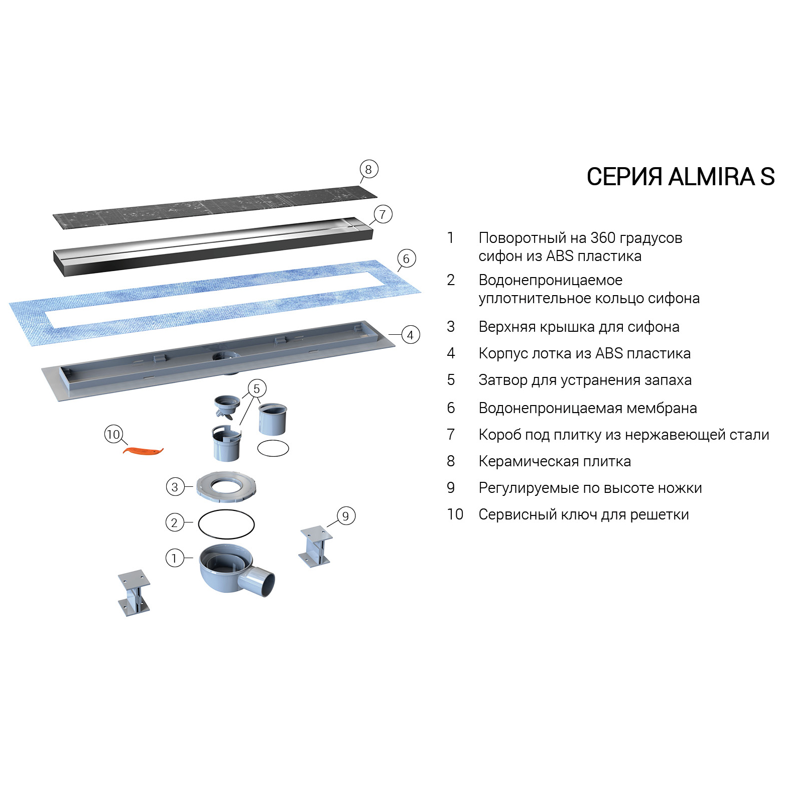 Душевой лоток Vincea Say Almira -S 602.70.S.U под плитку, боковой выпуск, цвет хром