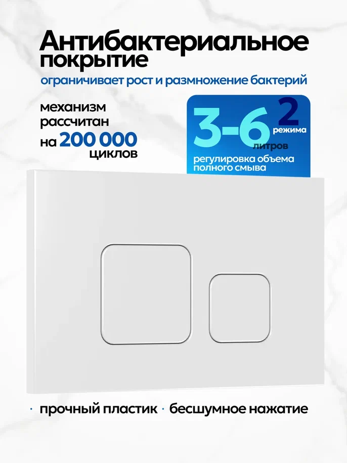 Комплект: Инсталляция JK45045+Кнопка JK021531WM белая+Stella XL T JK0011011 белый унитаз, смыв торнадо