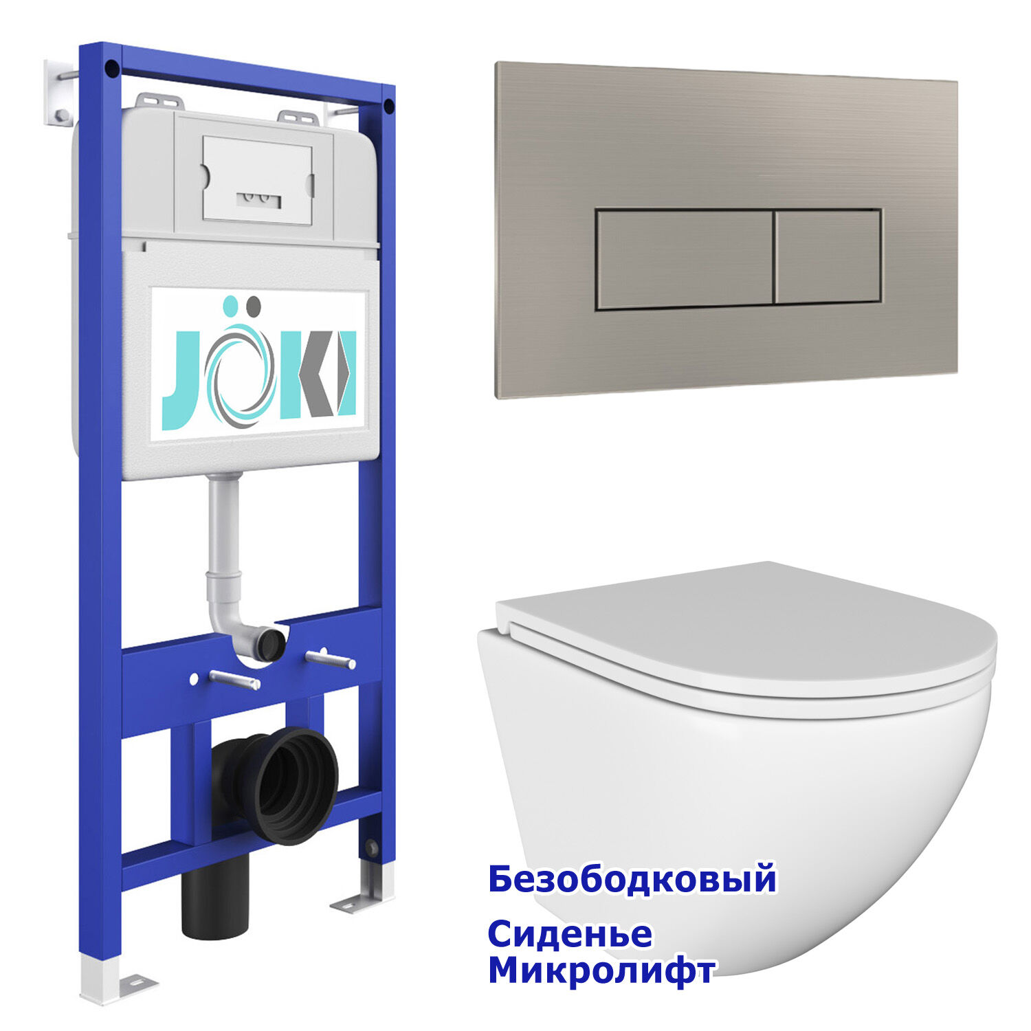 Комплект: Инсталляция JK01150 + Кнопка JK204546 сталь + Stella JK1021007 белый унитаз