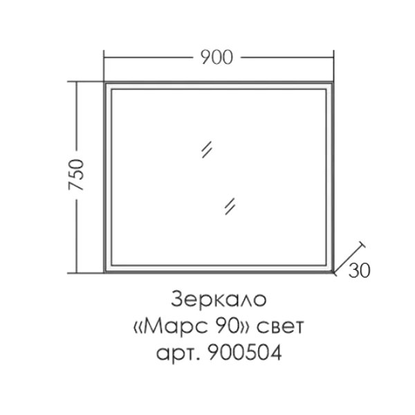 Мебель для ванной Санта Марс 90, с тумбой 29 см, цвет белый