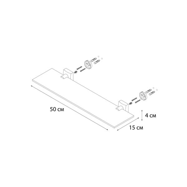 Полка Fixsen Kvadro FX-61303 стеклянная, 50 см - фото 1