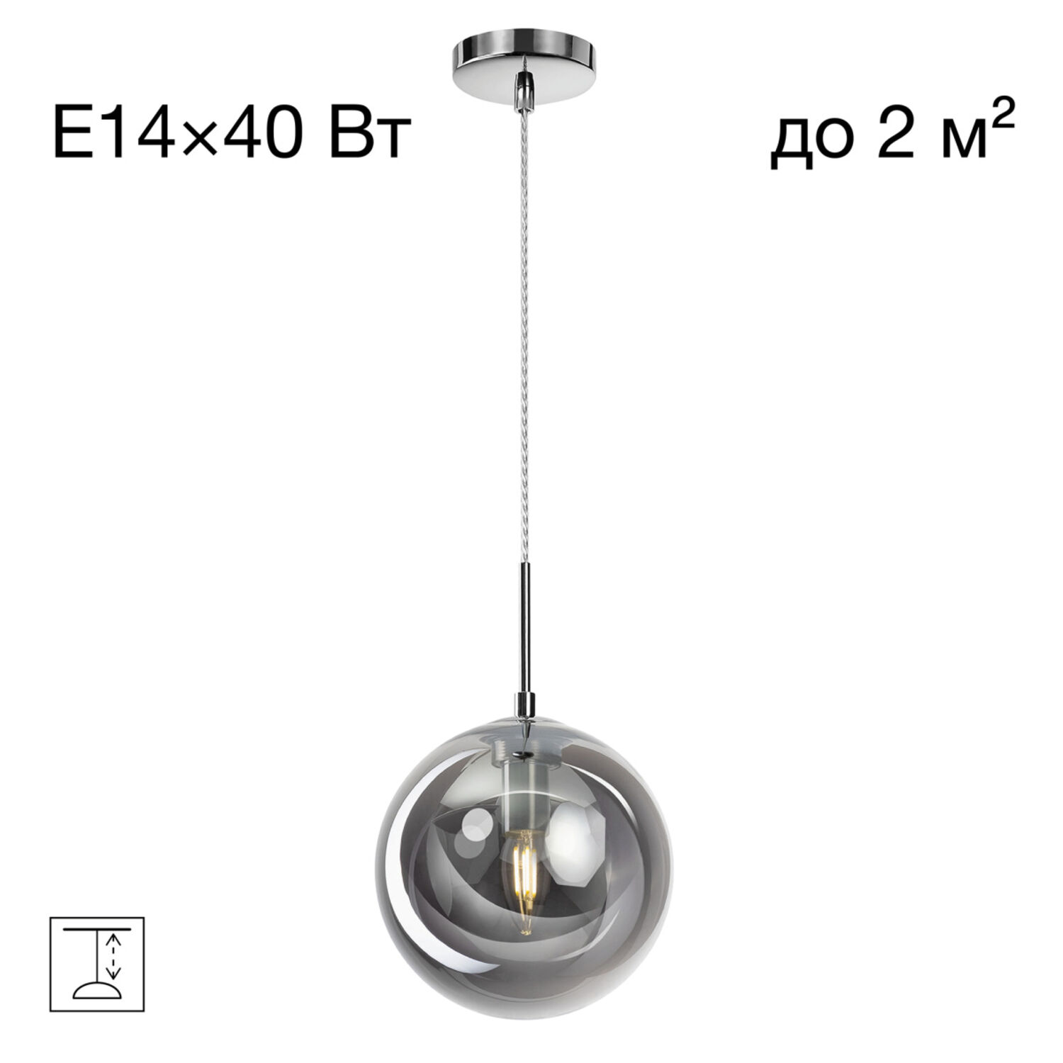 Подвесной светильник Citilux Томми CL102620, арматура хром, плафоны стекло дымчатое
