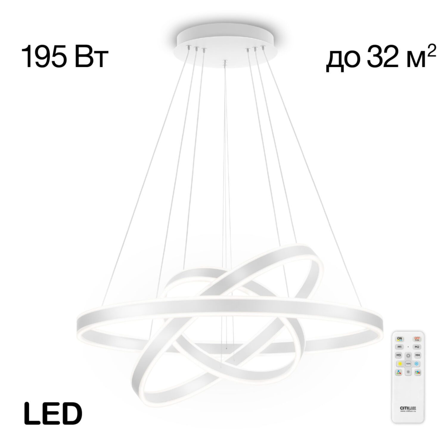 Подвесная люстра Citilux Дуэт CL719680, арматура белая