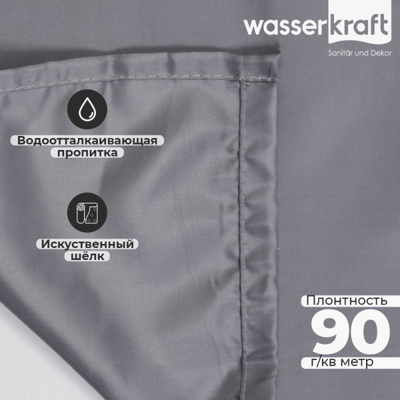 Штора для ванной WasserKRAFT Oder SC-30502, 200x200, цвет серый - фото 1