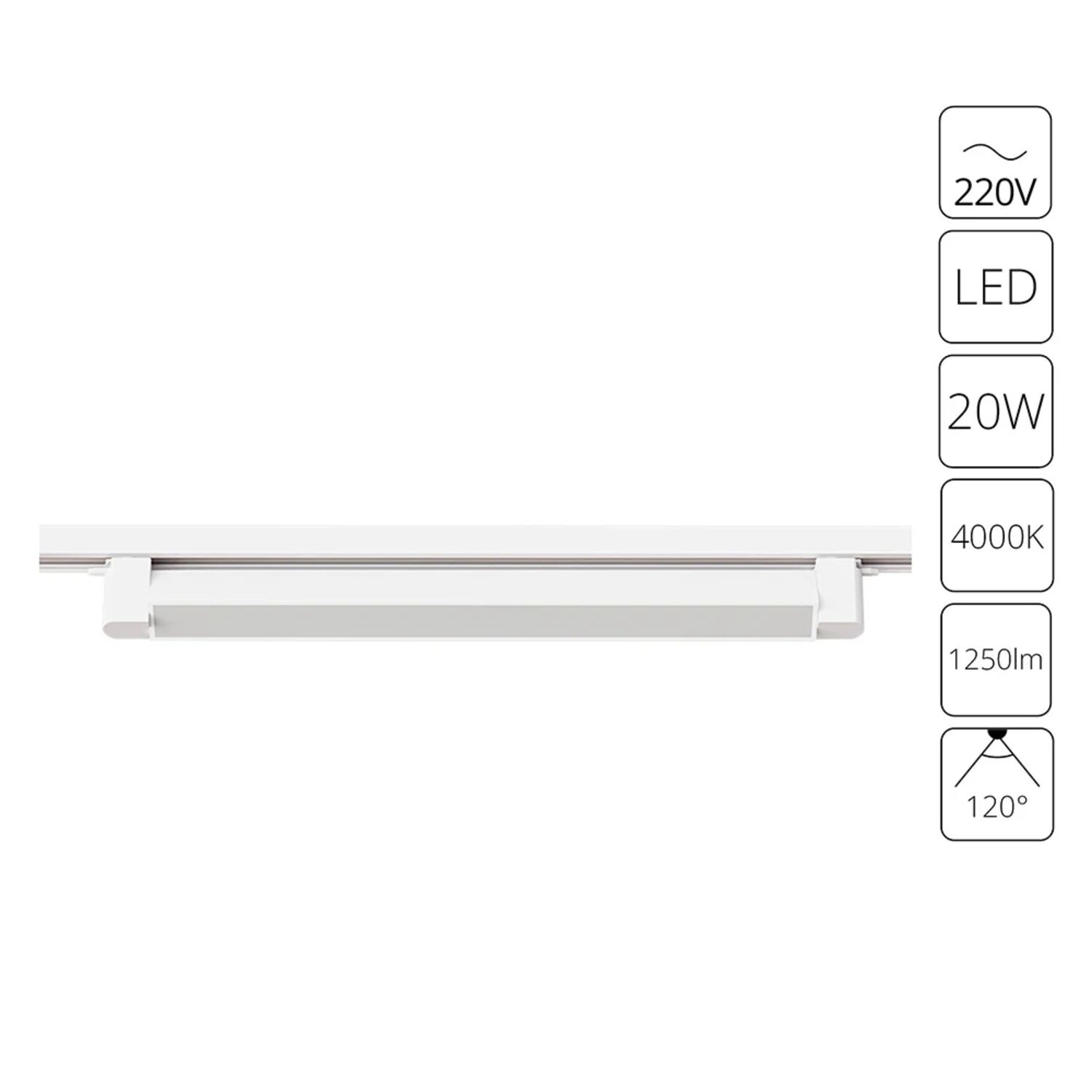Трековый светильник Arte Lamp Lineetta A4574PL-1WH, арматура белая   