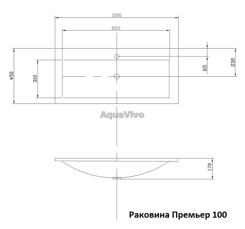 Мебель для ванной Акватон Диор 100 цвет белый