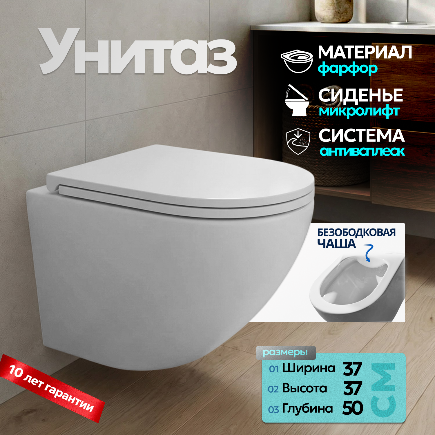 Комплект: Инсталляция JK04054+Кнопка JK012519CH хром+Stella JK1021007 белый унитаз - фото 1