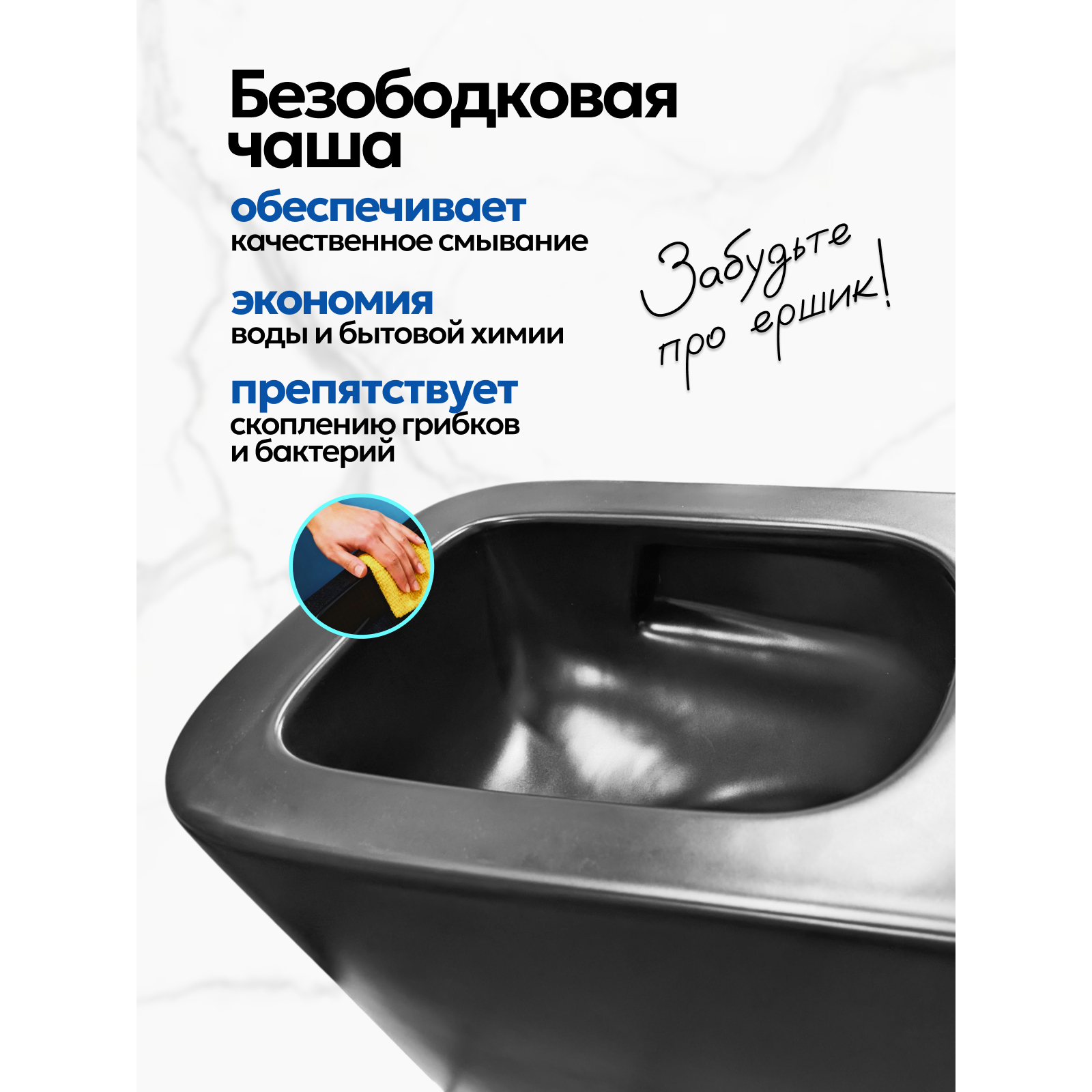 Комплект: Инсталляция JK511101+Кнопка JK941572MB черная+Verna T JK0711055MB черный унитаз, смыв торнадо