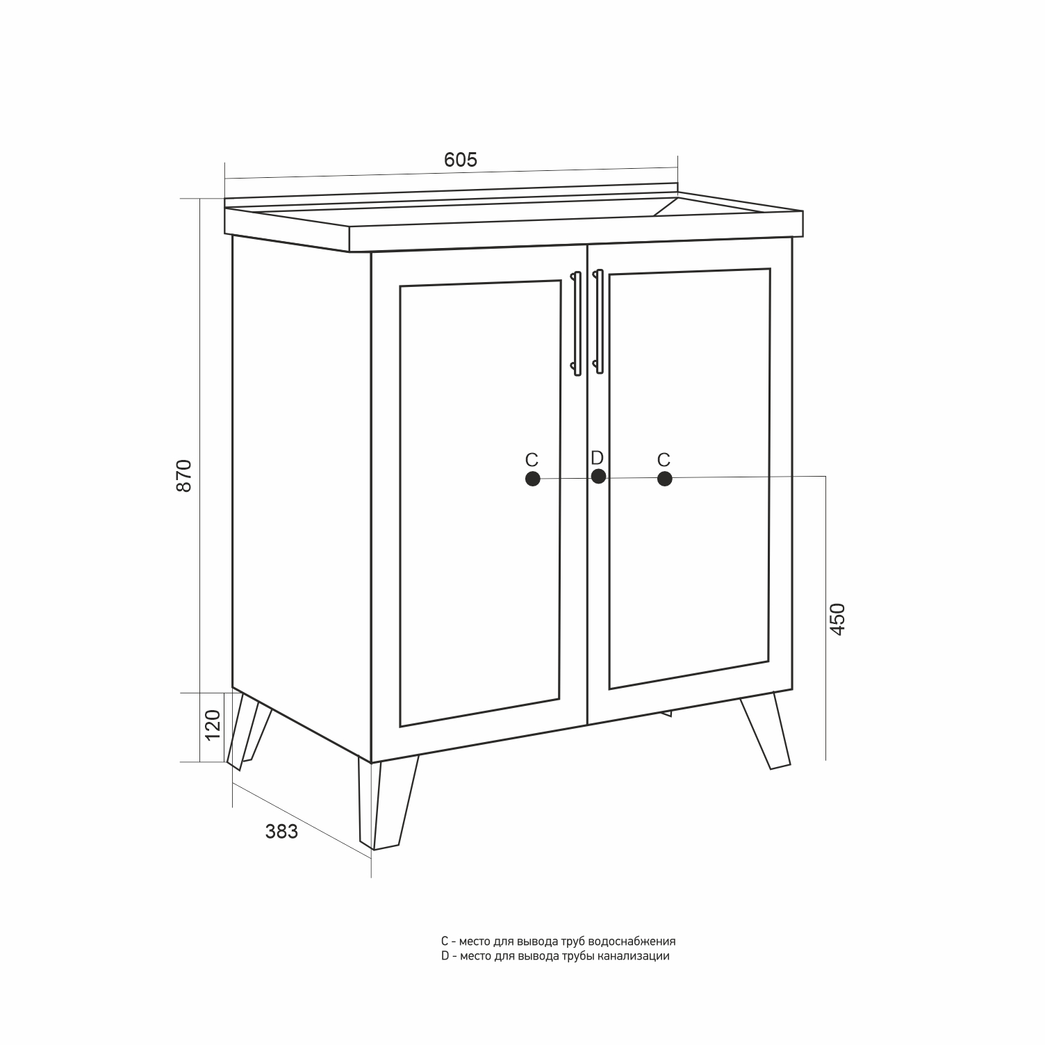 Тумба под раковину Mixline Риф 60, с 2 дверцами, цвет белый - фото 1