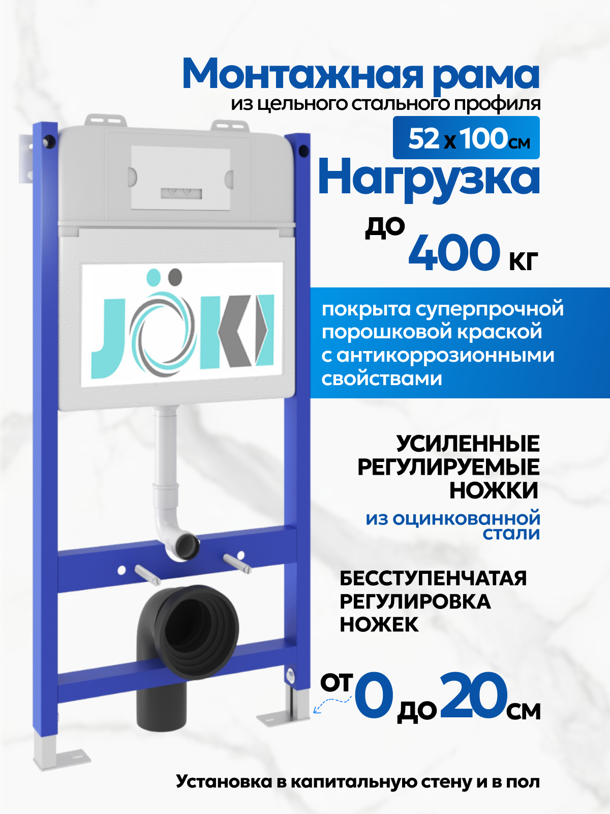 Комплект: Инсталляция JK03351+Кнопка JK205552 черная/хром+Stella XL T JK0011011 белый унитаз, смыв торнадо