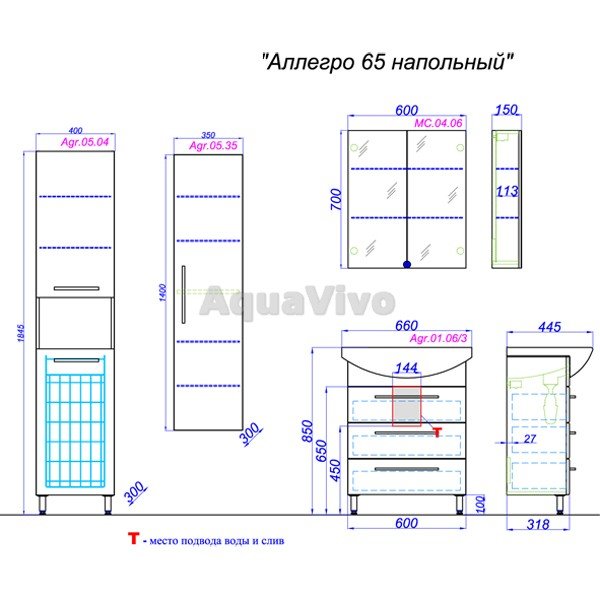 Мебель для ванной Aqwella Аллегро 65, с 3 ящиками, цвет белый - фото 1