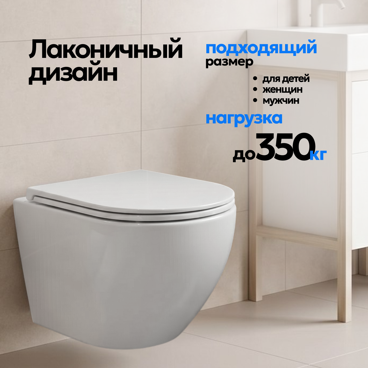 Унитаз Joki Stella T JK1101010 подвесной, безободковый, смыв торнадо, с сиденьем микролифт, цвет белый